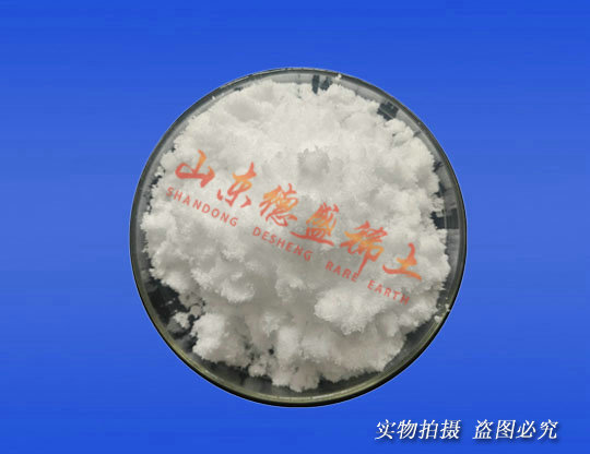 氯化鐿