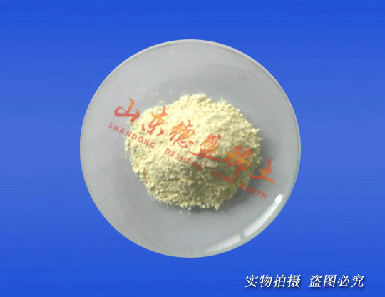 碳酸鏑