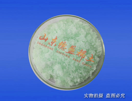 硝酸銩