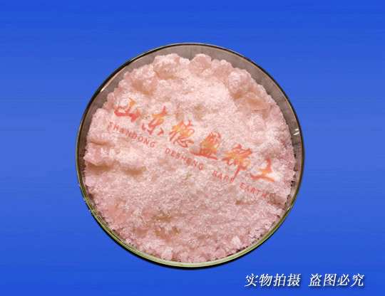 硝酸鉺