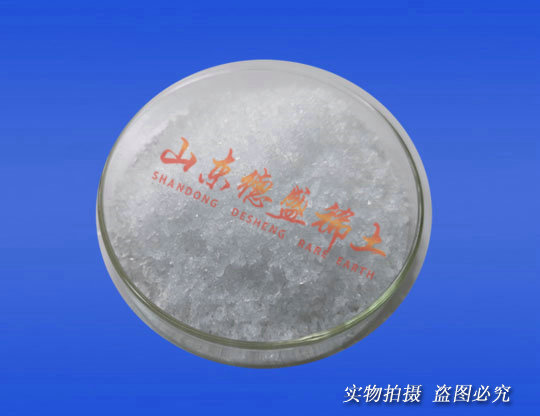 硝酸釓