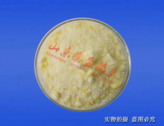 硝酸釤
