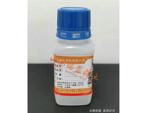 250g固體試劑瓶