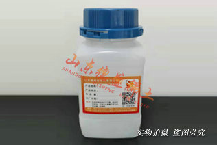 500g固體試劑瓶