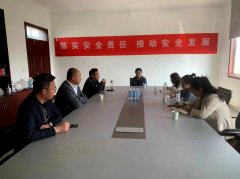 熱烈歡迎康臣藥業(yè)集團(tuán)一行來我司蒞臨考察
